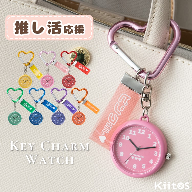 推し顔つきキーホルダー　　オーダー可能です♪ 顔柄アクリルキーホルダー - シャープ産業 TOTAL FAN GOODS