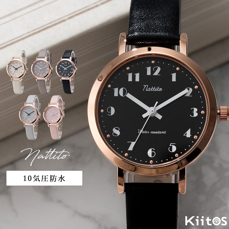 腕時計 レディース 10気圧防水 くすみカラー シンプル ウォッチ かわいい おしゃれ 大人 仕事 学生 受験 アナログ 20代 30代 40代 女性 プレゼント ギフト 見やすい 日本製ムーブメント 1年間のメーカー保証付