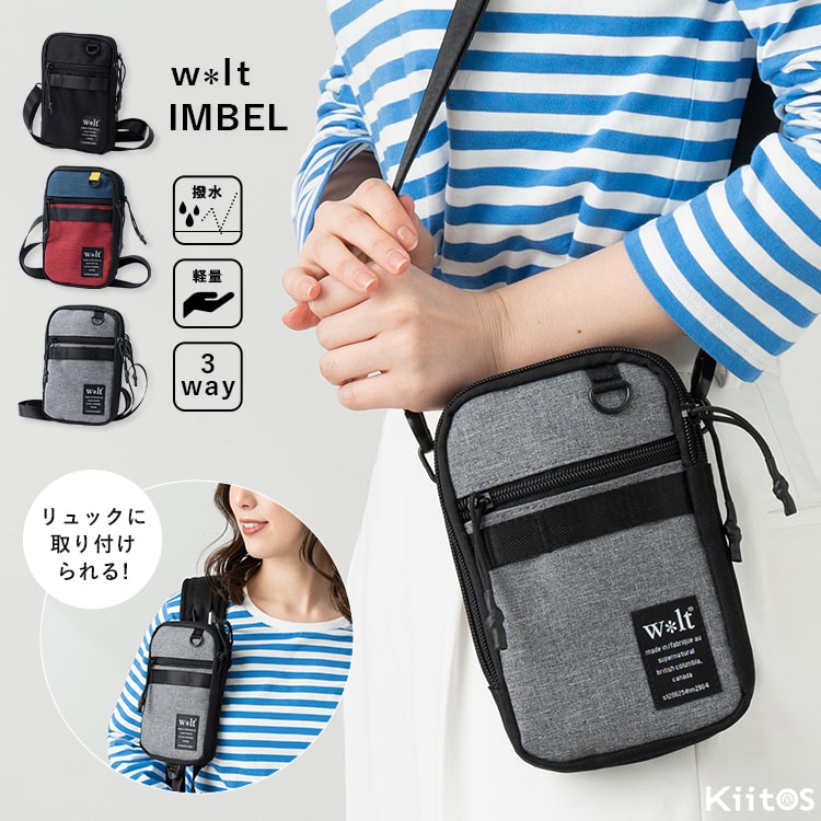 ミニショルダーバッグ レディース メンズ 男女兼用 スマホポーチ スマホショルダー ポシェット 軽量 撥水 3way カラビナ おしゃれ ベルト 通し 腰ベルト リュック 取り付け 登山 ブランド 大人 おしゃれ サコッシュ walt プレゼント ギフト