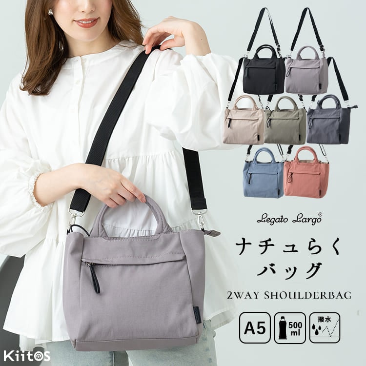バッグ,2way・3wayバッグ | 神戸岡本Kiitos