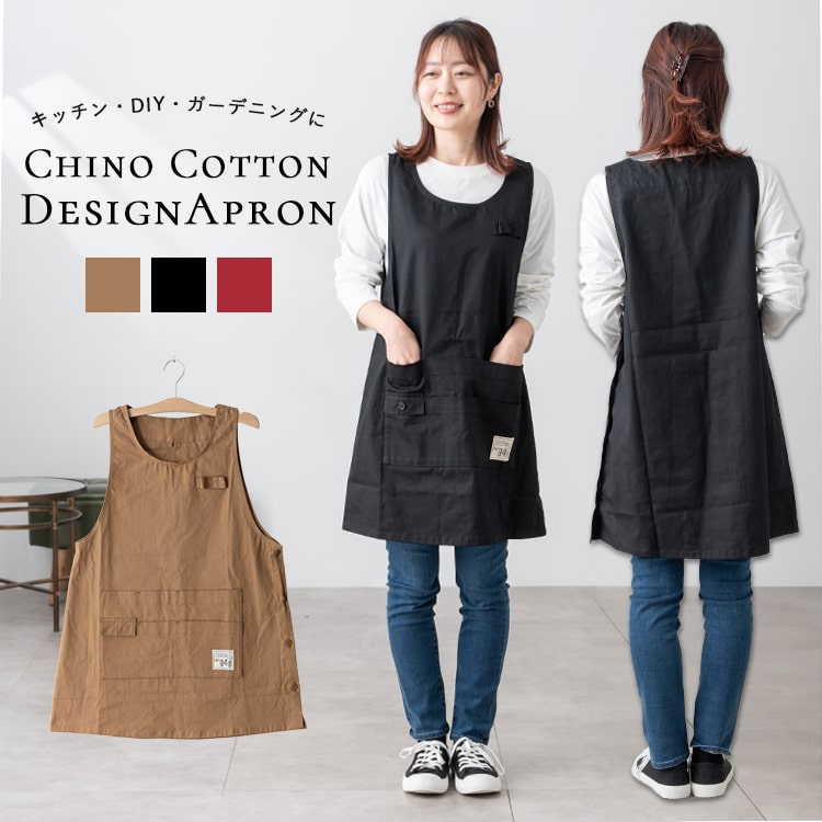 エプロン レディース 6ポケット 保育士 収納 ミニ丈 綿 ショート かぶるだけ ワークエプロン ナチュラル 無地 動きやすい おしゃれ かわいい aライン コットン 丈夫 サイドボタン 大人 ガーデニング DIY 家事 仕事 カフェ キッチン プレゼント ギフト