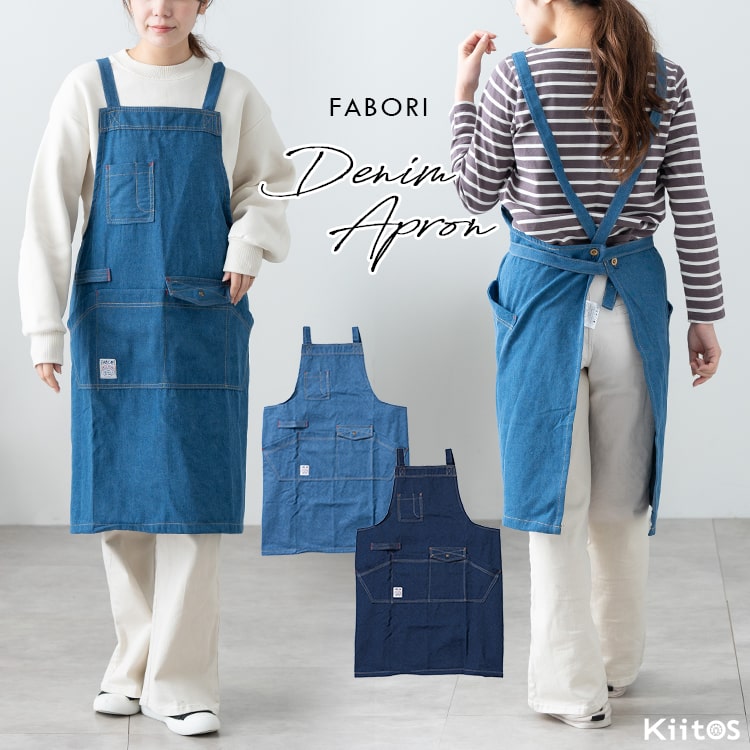 エプロン デニム かぶるだけ 保育士 大人 おしゃれ 仕事 ワーク