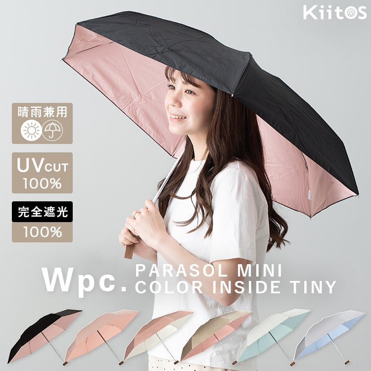 日傘 折りたたみ 軽量 完全遮光100％ UV 晴雨兼用 ブランド Wpc. コンパクト 遮熱 撥水加工 upf50+ かわいい おしゃれ 日焼け対策 紫外線対策 6本骨 インサイドカラー プレゼント ギフト