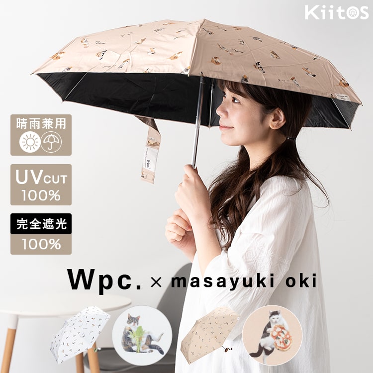 日傘 折りたたみ 軽量 完全遮光100％ UV 晴雨兼用 ブランド Wpc. コンパクト 遮熱 撥水加工 upf50+ かわいい おしゃれ 日焼け対策 紫外線対策 6本骨 沖昌之さんコラボ プレゼント ギフト