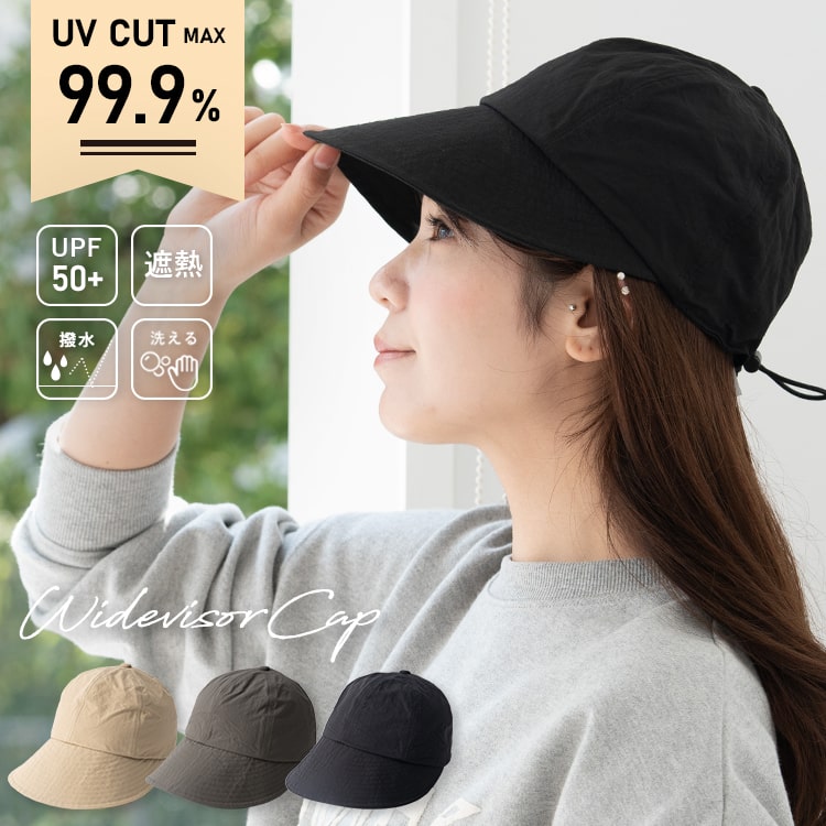帽子 レディース キャップ uvカット upf50+ つば広 深め 撥水 軽量 遮熱 おしゃれ 小顔 洗える 洗濯 サイズ調節 紫外線対策 裏メッシュ 抗菌防臭 ナイロン キャスケット 春 夏 秋 プレゼント ギフト