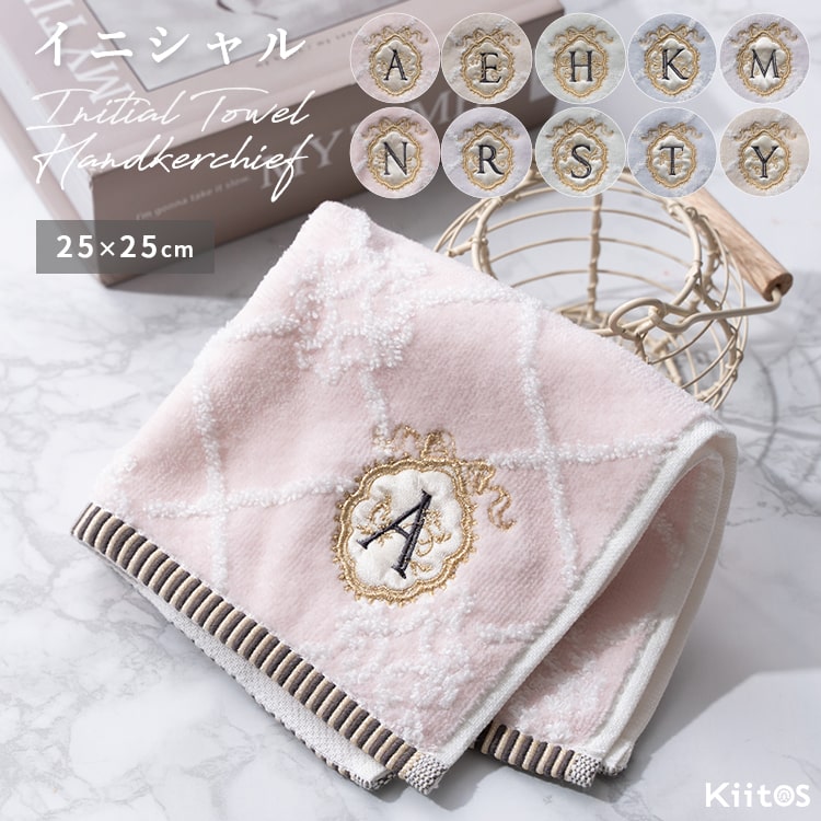 タオルハンカチ イニシャル 刺繍 レディース ギフト プレゼント 綿100 コットン 花 フラワー きれいめ 上品 大人 女性 かわいい おしゃれ エンボス 25cmx25cm