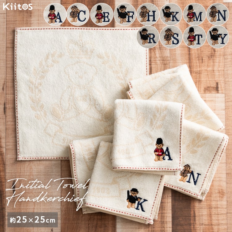 タオルハンカチ ブランド イニシャル 刺繍 レディース メンズ ギフト プレゼント 綿100 コットン 熊 クマ GB Teddy Bear グレート・ブリティッシュ・テディベア かわいい おしゃれ 25cmx25cm
