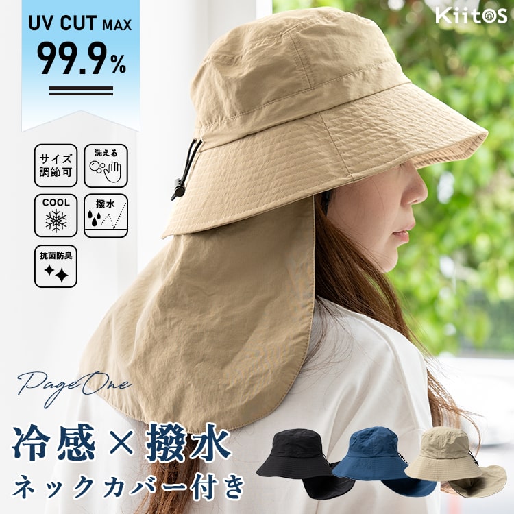 帽子 レディース バケットハット uvカット サファリハット 撥水 冷感ネックカバー付き あご紐 ストラップ 洗える 抗菌防臭 日よけ 首 日焼け防止 軽量 涼しい サイズ調整可 かわいい おしゃれ 大人 無地 たれ付き 釣り 登山 自転車 アウトドア 春 夏 秋 プレゼント ギフト