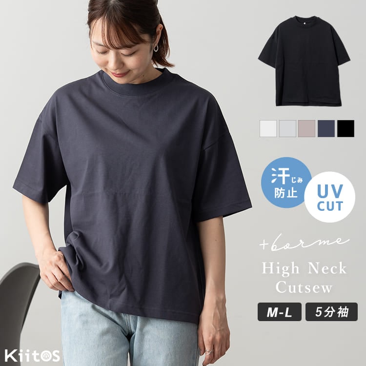 tシャツ レディース 五分袖 汗ジミ防止加工 カットソー uvカット 紫外線対策 撥水 接触冷感 綿 コットン 体系カバー ゆったり 二の腕カバー 白 黒 M L