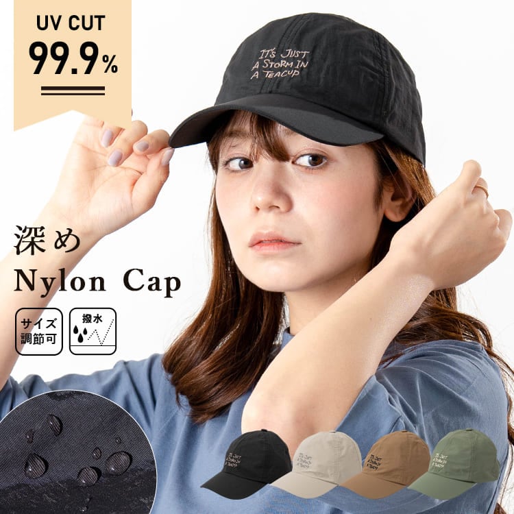 帽子 レディース キャップ 深め UVカット 撥水 ナイロン サイズ調整可 軽量 かわいい おしゃれ 洗える 大人 登山 アウトドア ランニング 釣り キャンプ レジャー 紫外線対策 無地 春 夏 秋 プレゼント ギフト