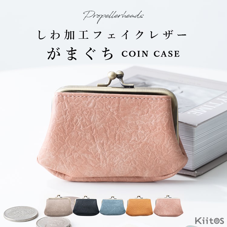 小銭入れ がま口 レディース 財布 小さめ しわ合皮 コインケース ミニ財布 かわいい おしゃれ カード入れ 免許証 コンパクト 薄型 プレゼント ギフト