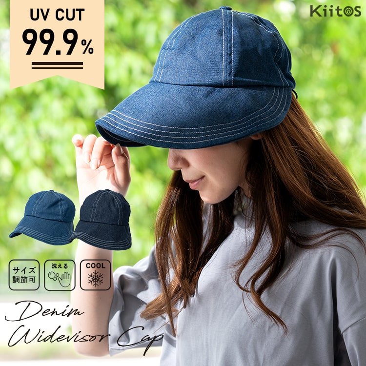 帽子 レディース キャップ キャスケット つば広 深め UVカット 接触冷感 コットン 綿 デニム サイズ調整可 軽量 かわいい おしゃれ 洗える コンパクト 大人 登山 アウトドア ランニング 釣り キャンプ レジャー 紫外線対策 無地 春 夏 秋 ギフト