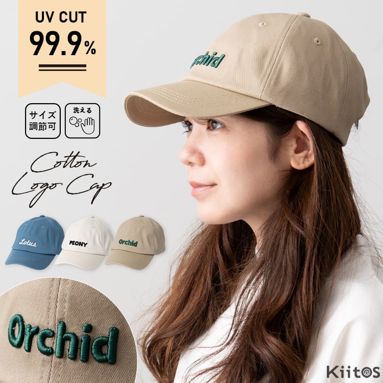 帽子 レディース キャップ 深め UVカット 刺繍ロゴ コットン 綿 サイズ調整可 軽量 かわいい おしゃれ 洗える 大人 登山 アウトドア ランニング 釣り キャンプ レジャー 紫外線対策 無地 春 夏 秋 プレゼント ギフト