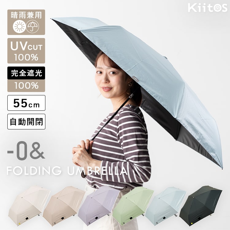 ファッション小物,レイングッズ | 神戸岡本Kiitos