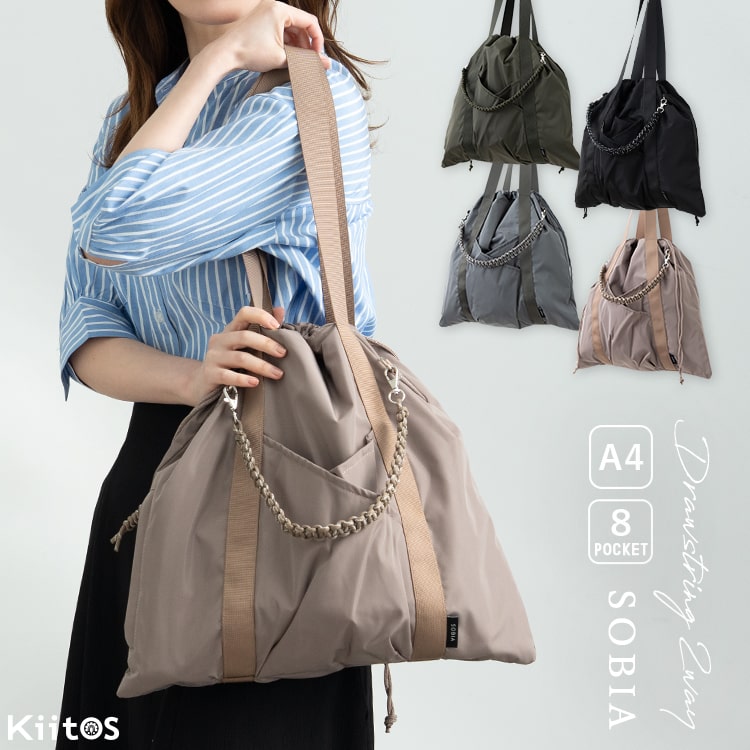 トートバッグ レディース 巾着 a4 大容量 軽量 コード編み 通勤 通学 肩掛け ハンドバッグ 8ポケット マザーズバッグ おしゃれ かわいい 大人 韓国 シンプル カジュアル 学生 ポケット 多い ドロスト 旅行 プレゼント ギフト