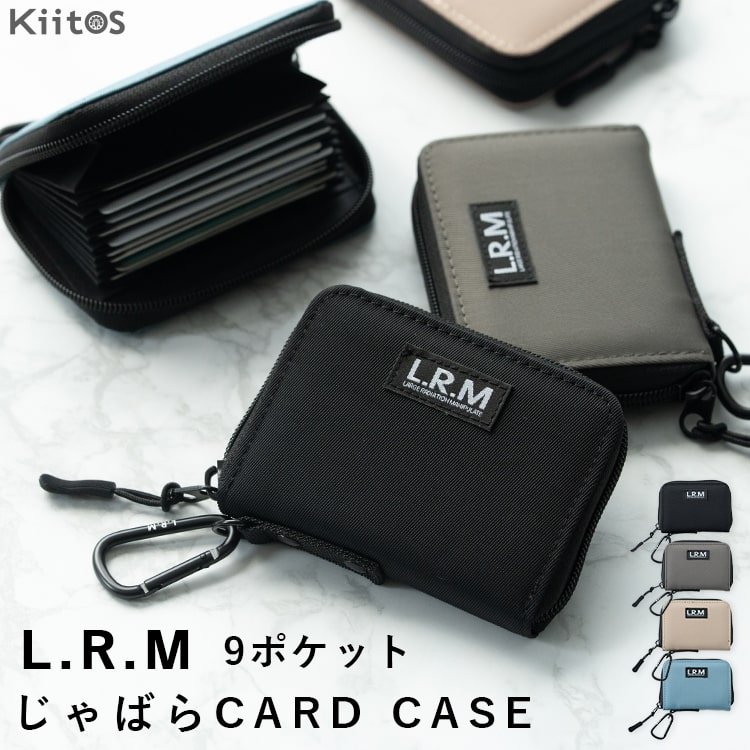 カードケース じゃばら メンズ レディース 小銭入れ 大容量 ブランド L.R.M ファスナー付き カラビナ付き おしゃれ かわいい コンパクト スリム プレゼント ギフト