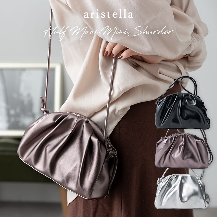 ショルダーバッグ レディース 小さめ 斜めがけ 大人 軽量 上品 半月 きれいめ おしゃれ かわいい ミニショルダーバッグ 通勤 通学 エレガント エナメル タック プリーツ フォーマル 合皮 プレゼント ギフト
