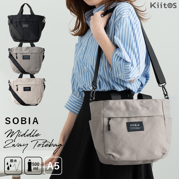 ショルダーバッグ レディース 2way 斜め掛け トートバッグ 撥水 ナイロン a5 大容量 軽量 自立 ペットボトル 犬 散歩 バッグ マチ広 通勤 通学 ファスナー付き 仕事 学生 プレゼント ギフト