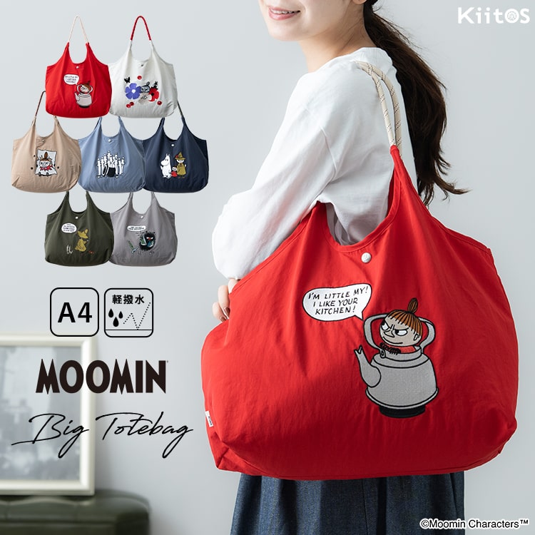 トートバッグ レディース ムーミン MOOMIN ブランド刺繍 ナイロン a4 大容量 撥水 軽量 かわいい おしゃれ 大人 通勤 通学 学生 丈夫 肩掛け シンプル エコバッグ キャラクター プレゼント ギフト