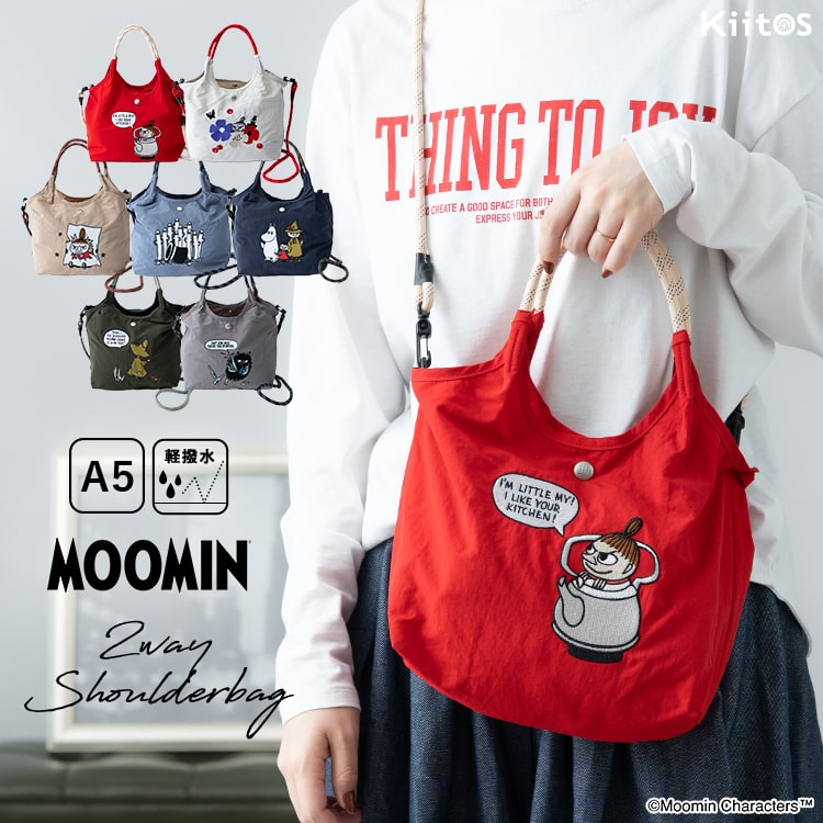 トートバッグ レディース 小さめ 2way ショルダーバッグ ムーミン MOOMIN 刺繍 ナイロン ブランド 斜め掛け 大人 かわいい おしゃれ 軽量 撥水 通勤 通学 学生 キャラクター シンプル 旅行 犬 散歩 プレゼント ギフト