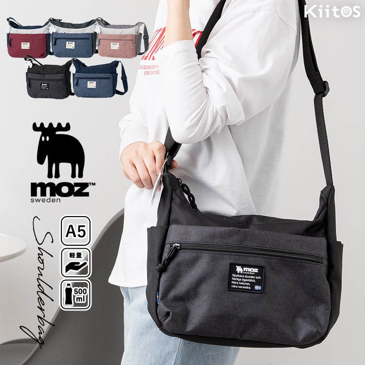 ショルダーバッグ レディース ブランド モズ moz 小さめ ミニショルダー 斜め掛け 大人 かわいい おしゃれ 10ポケット 自立 軽量 通勤 通学 旅行 a5 ペットボトル 犬 散歩バッグ ファスナー付き カジュアル 北欧 チャーム付き プレゼント ギフト