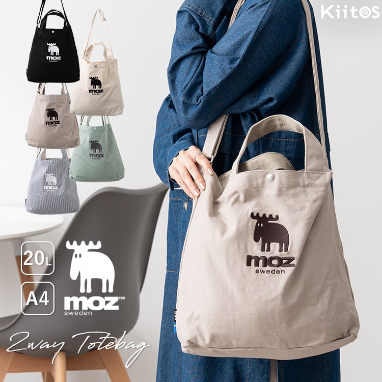 トートバッグ レディース ショルダーバッグ 2way ブランド moz モズ 斜め掛け コットン キャンバス a4 大容量 20l 通勤 通学 軽量 大人 おしゃれ かわいい 刺繍ロゴ 北欧 プレゼント ギフト