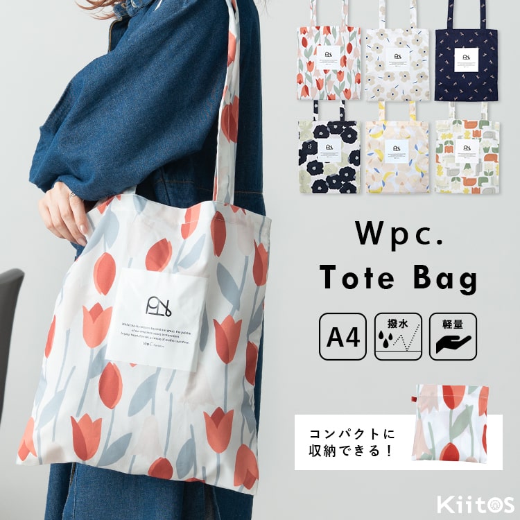 トートバッグ レディース ブランド Wpc. Patterns a4 大容量 撥水 軽量 コンパクト エコバッグ おしゃれ かわいい 大人 通勤 通学 花柄 レッスンバッグ 肩掛け 北欧 プレゼント ギフト