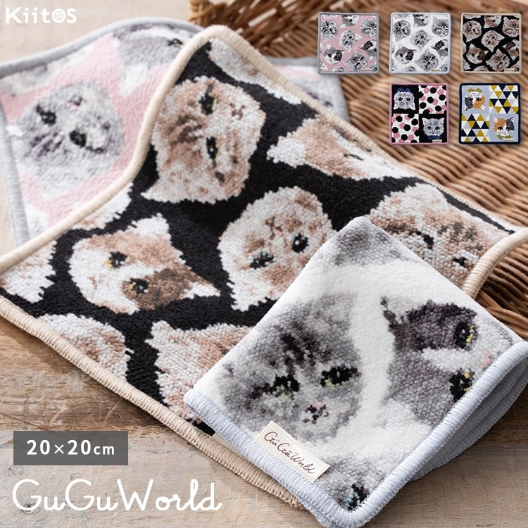 ハンカチ レディース ブランド シェニール織 グーグーワールド GuGu World タオルハンカチ 綿100 コットン 20cm ギフト プレゼント ネコ 猫 かわいい おしゃれ 
