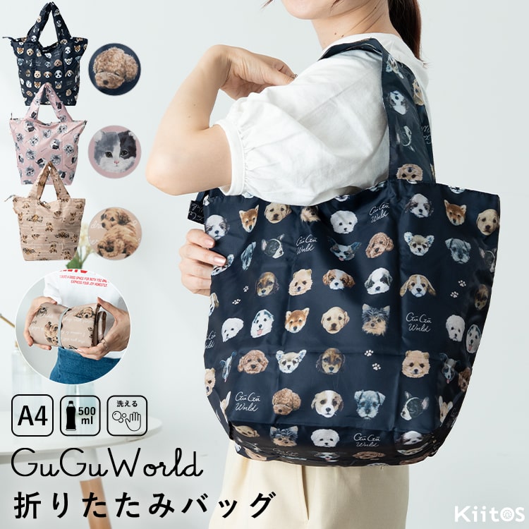 こたゆき（専用） エコバッグ レディース 折りたたみ コンパクト 洗える ブランド