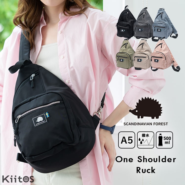 ボディバッグ レディース ブランド SCANDINAVIAN FOREST スカンジナビアンフォレスト きれいめ おしゃれ 大人 かわいい 上品 ナイロン ワンショルダーバッグ 斜め掛け かばん しずく型 20代 30代 40代 通勤 通学 旅行 プレゼント ギフト