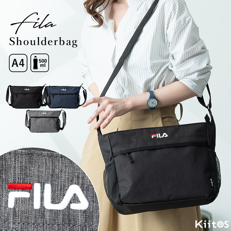 ショルダーバッグ レディース ブランド フィラ FILA 斜めがけ 大人 軽量 通勤 通学 学生 大容量 大きめ a4 ペットボトル メッシュポケット 自立 ファスナー付き かわいい おしゃれ カジュアル プレゼント ギフト