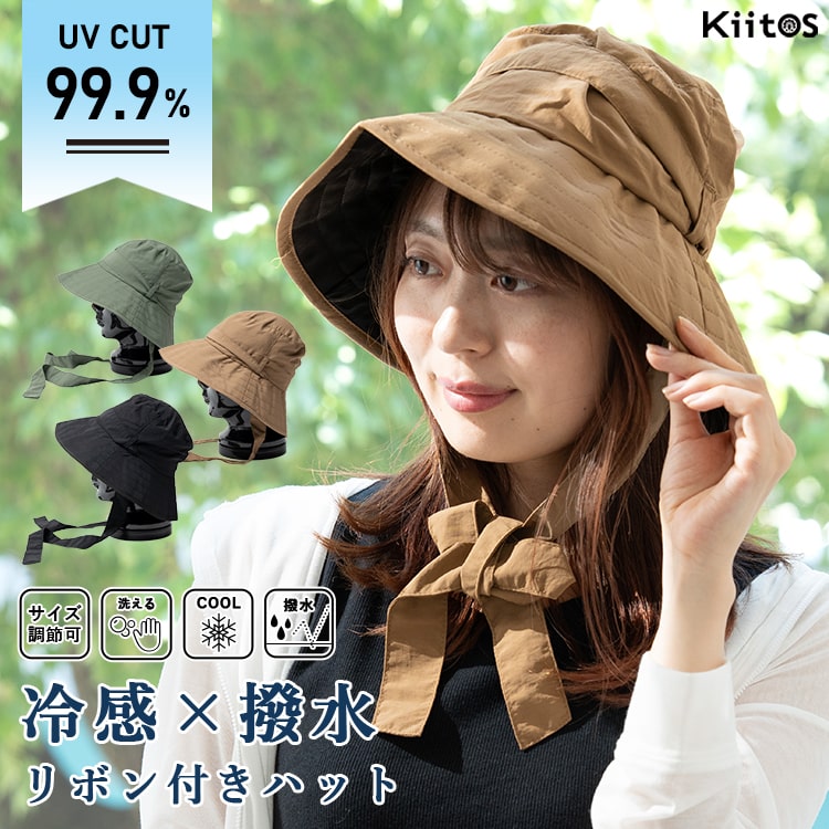 帽子 レディース ハット リボン uvカット 撥水 接触冷感 おしゃれ かわいい 深め サイズ調節 洗える 洗濯 ワイヤー入り 裏メッシュ 軽量 日焼け防止 自転車 コンパクト ナイロン 春 夏 秋 プレゼント ギフト