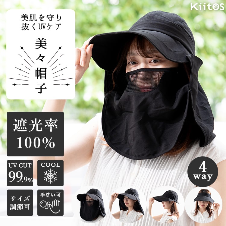 PUレザー切り替え　バイカラーCAP 帽子　日焼け防止　新品 キャップ サンバイザー レディース UPF50+ UVカット 日焼け防止