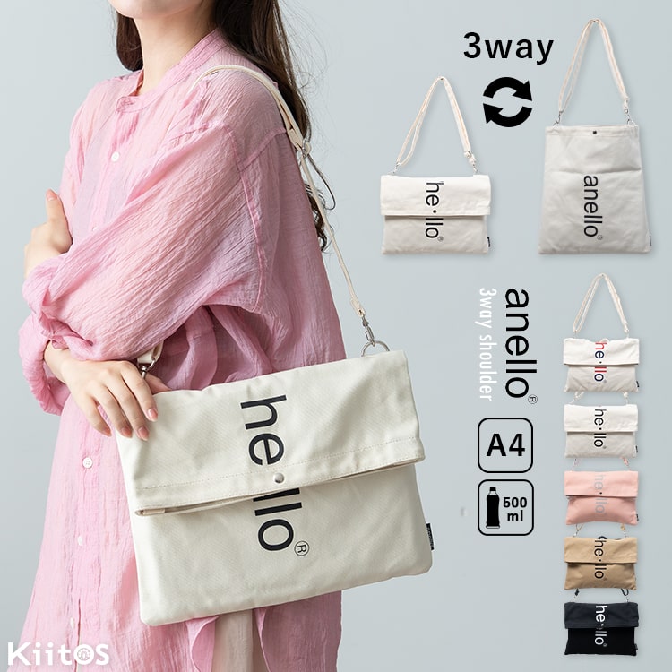 ショルダーバッグ レディース ブランド アネロ anello a4 大容量 3way クラッチバッグ 斜め掛け キャンバス 布 大人 おしゃれ かわいい HELLO 軽量 通勤 通学 仕事 学生 かぶせ フラップ プレゼント ギフト