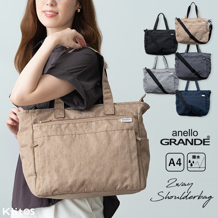 トートバッグ レディース ブランド anello アネロ 軽量 撥水 a4 大容量 大きめ 2way ショルダーバッグ 10ポケット 多機能 肩掛け 斜め掛け ファスナー付き 自立 通勤 通学 旅行 かわいい おしゃれ 大人 ペットボトル 学生 旅行 プレゼント ギフト