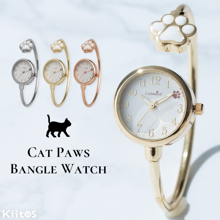 腕時計 レディース バングル ウォッチ ネコ 猫 肉球 着脱簡単 可愛い おしゃれ シンプル 大人 20代 30代 40代  見やすい ブランド 仕事 通勤 通学 プレゼント ギフト 女性 1年間のメーカー保証付