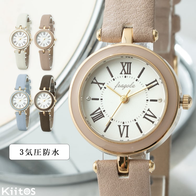 腕時計 レディース 3気圧防水 エポベゼル ウォッチ かわいい おしゃれ 大人 仕事 学生 受験 20代 30代 40代 女性 プレゼント ギフト 見やすい 日本製ムーブメント 1年間のメーカー保証付