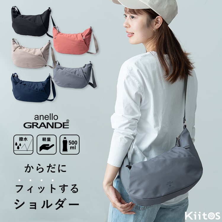 ショルダーバッグ レディース ブランド アネロ anello 斜め掛け 大人 おしゃれ かわいい 撥水 軽量 ペットボトル 通勤 通学 小さめ ファスナー付き 犬 散歩バッグ 学生 仕事 上品 カジュアル プレゼント ギフト