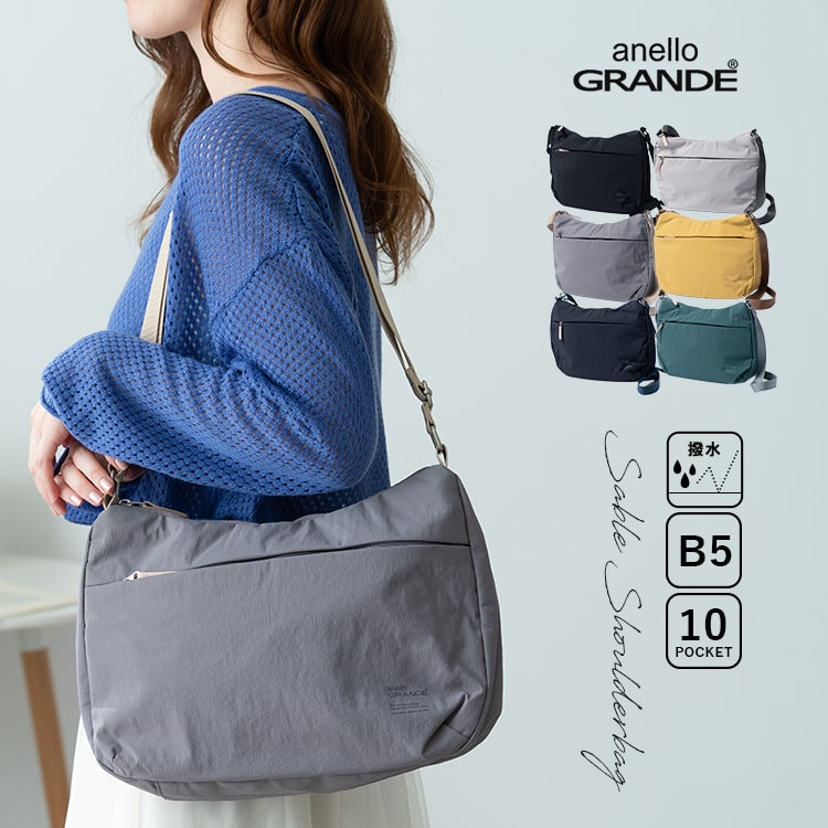 ショルダーバッグ レディース ブランド アネロ anello 軽量 しわナイロン 斜め掛け おしゃれ 大人 撥水 大きめ 10ポケット ペットボトル ファスナー付き b5 通勤 通学 犬 散歩バッグ かわいい 上品 シンプル プレゼント ギフト