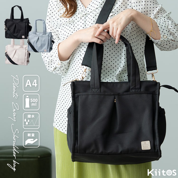 トートバッグ レディース ブランド walt 2way ショルダーバッグ 斜め掛け 仕切り 大人 おしゃれ 軽量 抗菌 13ポケット 大容量 a4 撥水 かわいい 自立 ペットボトル マザーズバッグ キャリーオン 旅行 通勤 通学 プレゼント ギフト