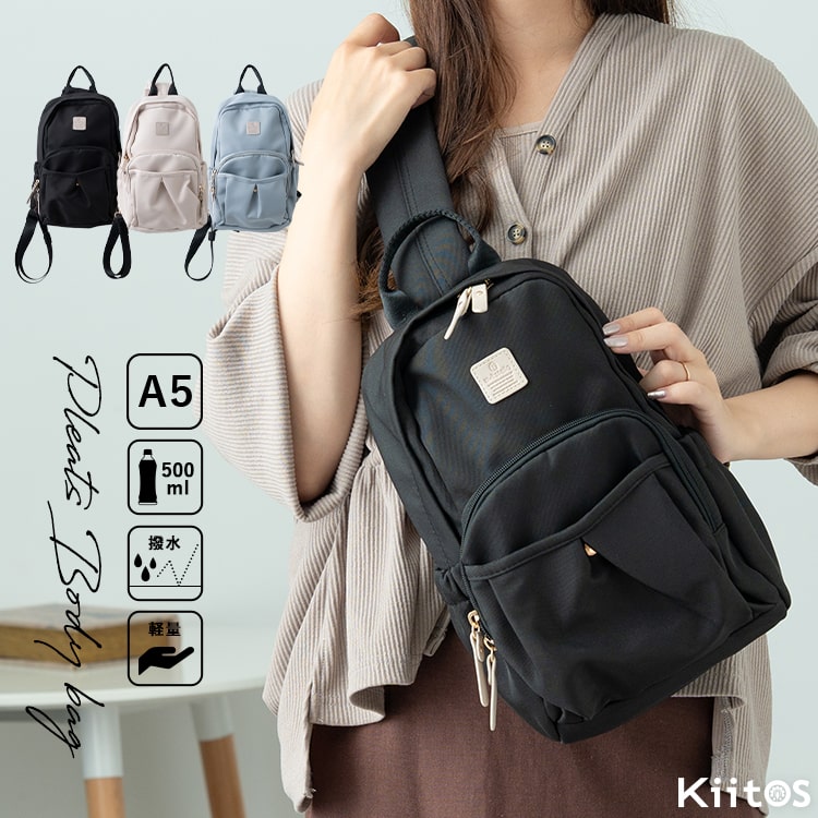 ボディバッグ レディース ブランド walt ワンショルダー きれいめ 軽量 撥水 大人 上品 抗菌 8ポケット a5 ペットボトル 旅行 トラベル 犬 散歩 かわいい ポケット 多い プレゼント ギフト