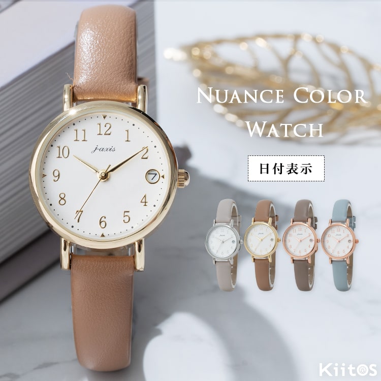 腕時計 レディース ブランド カレンダー 日付表示 くすみカラー シンプル ウォッチ かわいい おしゃれ 大人 仕事 学生 受験 20代 30代 40代 女性 プレゼント ギフト 見やすい 日本製ムーブメント 1年間のメーカー保証付