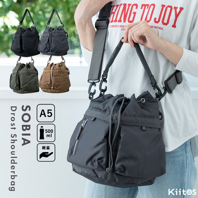 ショルダーバッグ レディース 巾着 斜め掛け おしゃれ 大人 ダブルポケット 軽量 a5 ペットボトル 2way トートバッグ 小さめ かわいい 自立 肩にやさしい 疲れにくい 通勤 通学 学生 旅行 リサイクル素材 シンプル プレゼント ギフト 