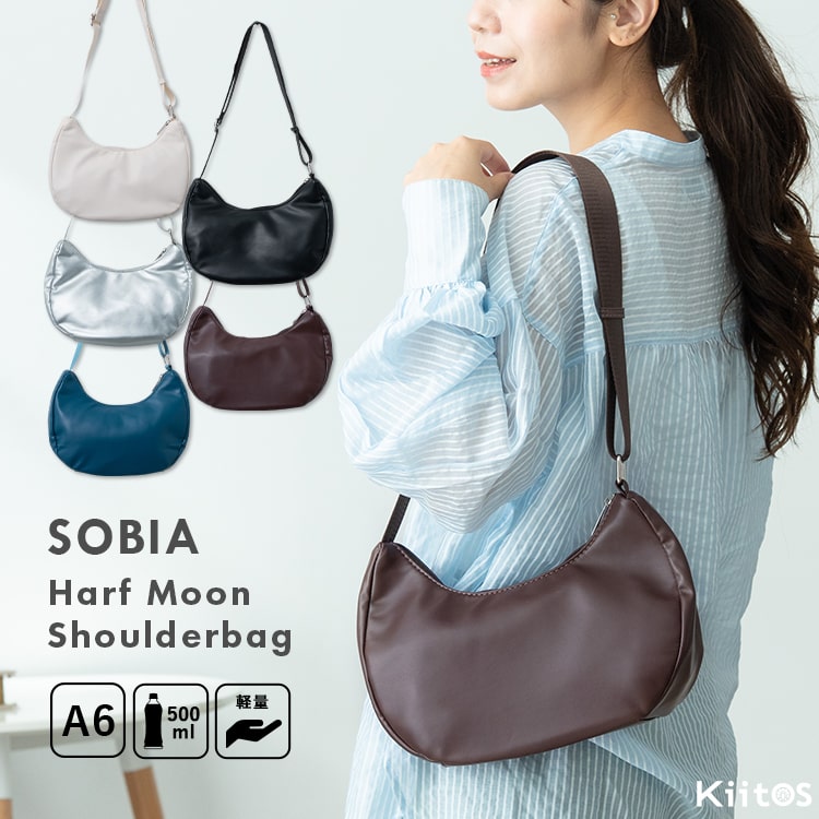 ショルダーバッグ レディース 半月型 軽量 斜め掛け おしゃれ 大人 かわいい きれいめ 上品 通勤 通学 柔らか 合皮 a6 ペットボトル 旅行 シンプル ファスナー付き プレゼント ギフト