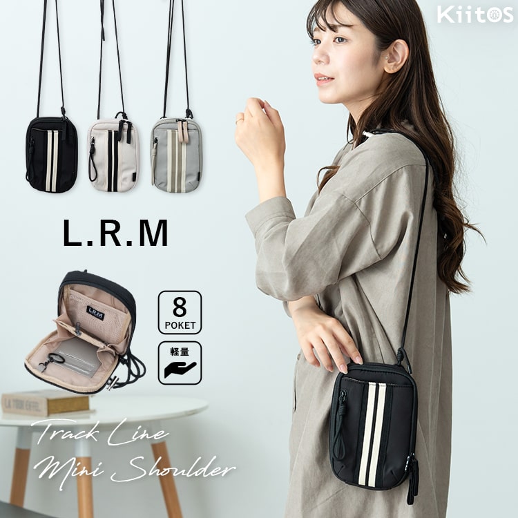 ショルダーバッグ レディース 小さめ スマホポーチ 斜め掛け ブランド トラックライン L.R.M 軽量 旅行 通勤 通学 学生 8ポケット 縦型 お財布バッグ かわいい おしゃれ きれいめ カジュアル 大人 プレゼント ギフト