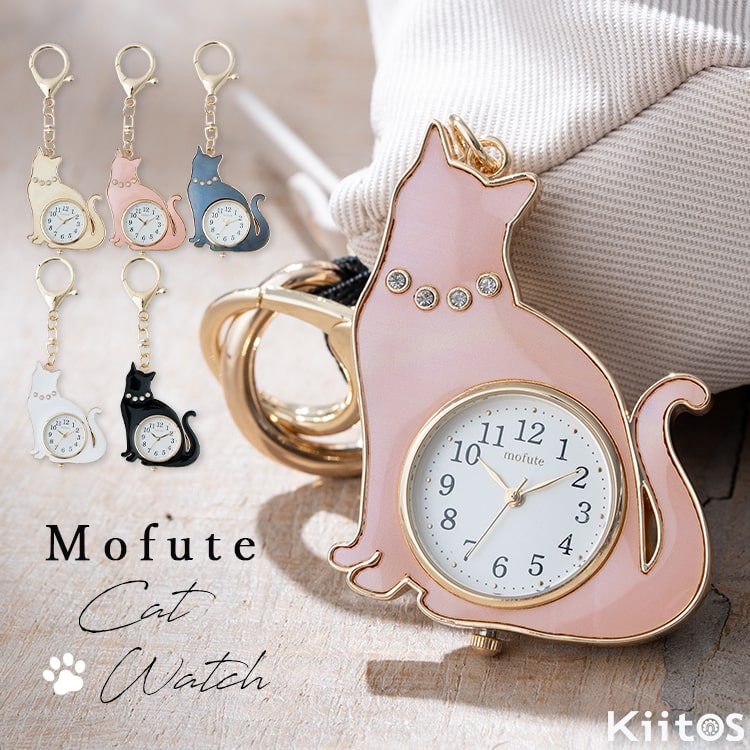 懐中時計 キーホルダーウォッチ ネコ カラビナ ウォッチ 猫 キャットモチーフ かわいい おしゃれ バッグチャーム 大人 仕事 学生 受験 20代 30代 40代 女性 プレゼント ギフト 見やすい 日本製ムーブメント 1年間のメーカー保証付