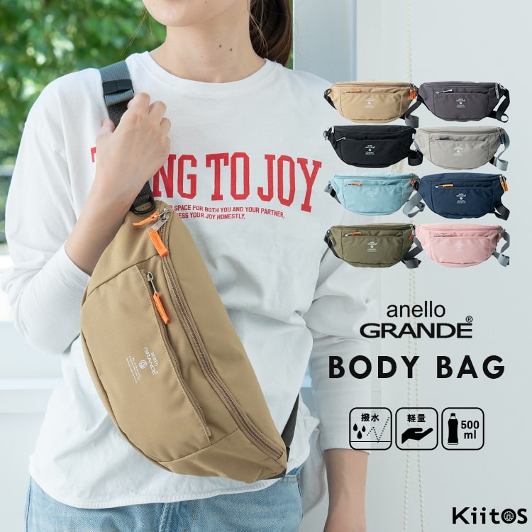 ボディバッグ レディース ブランド アネロ anello 撥水 コンパクト ペットボトル 軽量 ウエストバッグ きれいめ 通勤 通学 旅行 フェス 犬 散歩バッグ かわいい おしゃれ 大人 斜めがけ ワンショルダー プレゼント ギフト
