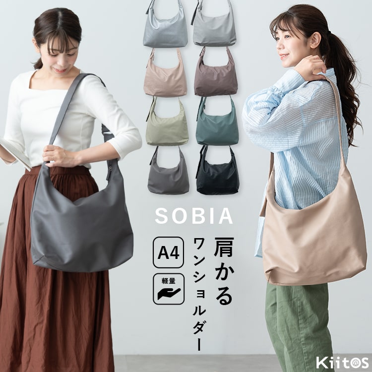 ショルダーバッグ レディース 斜め掛け 大きめ かわいい おしゃれ 大人 軽量 肩にやさしい 疲れにくい a4 大容量 柔らかい 合皮 通勤 通学 学生 仕事 ファスナー付き プレゼント ギフト