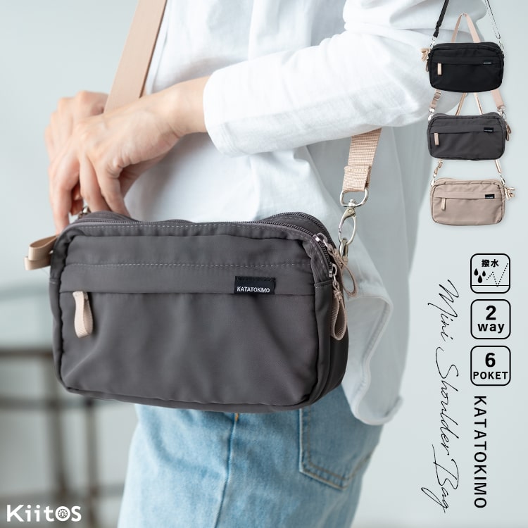 ショルダーバッグ レディース 小さめ 撥水 ナイロン 斜め掛け おしゃれ 大人 かわいい 軽量 通学 通勤 旅行 仕切り 6ポケット 学生 仕事 シンプル 犬 散歩バッグ プレゼント ギフト