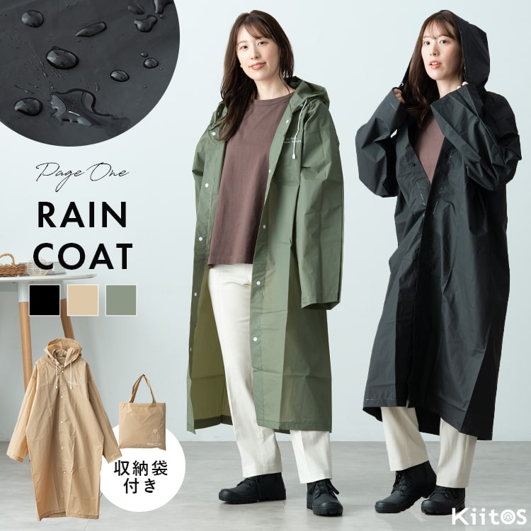 レインコート レディース メンズ 軽量 ロング フード付き 撥水 自転車 カッパ おしゃれ 大人 かわいい 通勤 通学 雨具 ママ 保育園 送迎 ポーチ付き プレゼント ギフト
